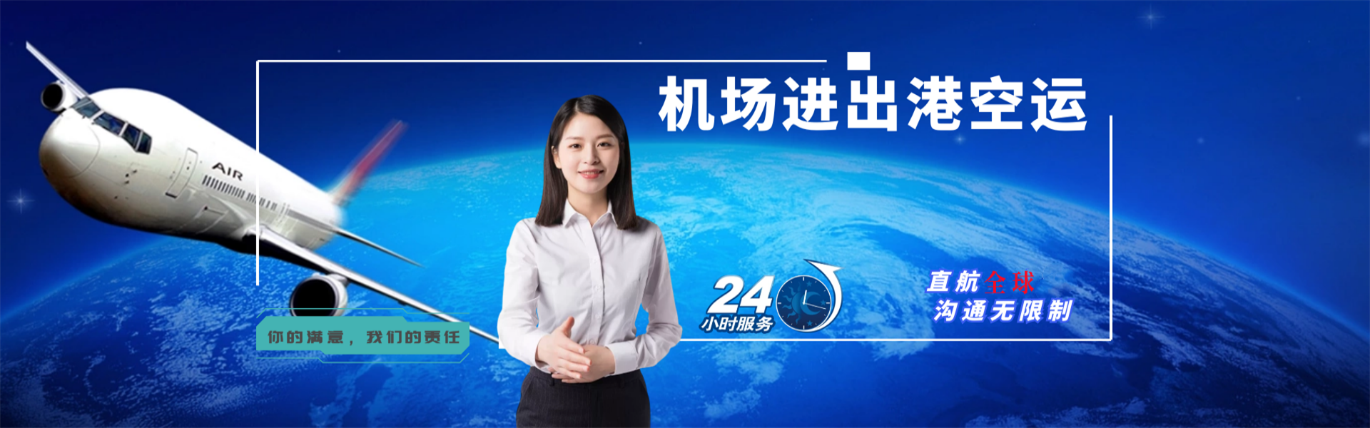 八所镇到罗马尼亚物流公司-八所镇至罗马尼亚物流专线-八所镇空运到罗马尼亚-优时通物流有限公司